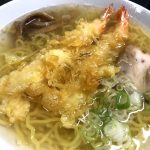 天ぷららーめん